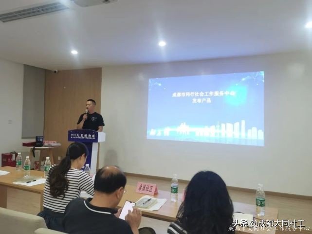 九里堤街道2021年社区发展治理专项 保障资金项目机会清单发布会