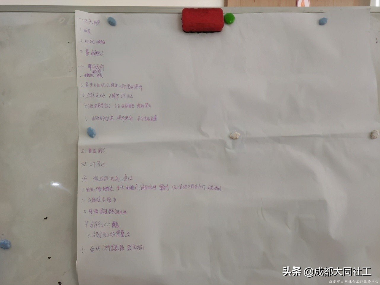 金牛百千万｜群贤毕至 集思广益--“三微”课程包2.0版本研讨会