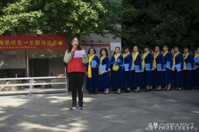 「活动回顾」五月赞 歌颂劳动者 夕阳红歌舞团组织庆五一主题演出