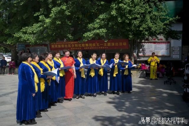 「活动回顾」五月赞 歌颂劳动者 夕阳红歌舞团组织庆五一主题演出