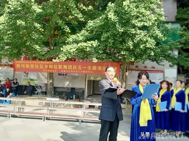 「活动回顾」五月赞 歌颂劳动者 夕阳红歌舞团组织庆五一主题演出