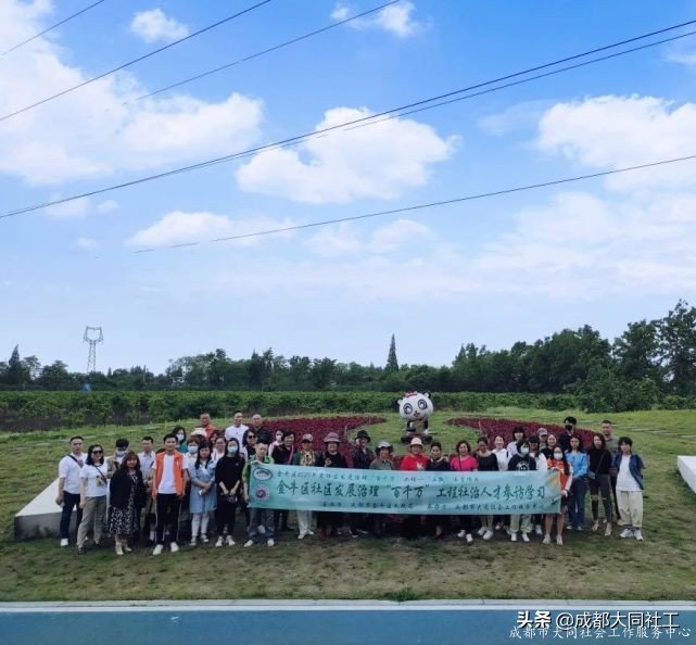 凝心聚力 博采众长 金牛区民政局组织社区发展治理人才参访交流