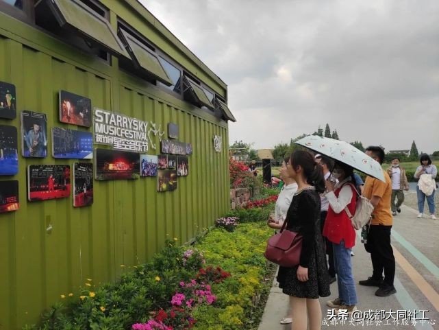 凝心聚力 博采众长 金牛区民政局组织社区发展治理人才参访交流