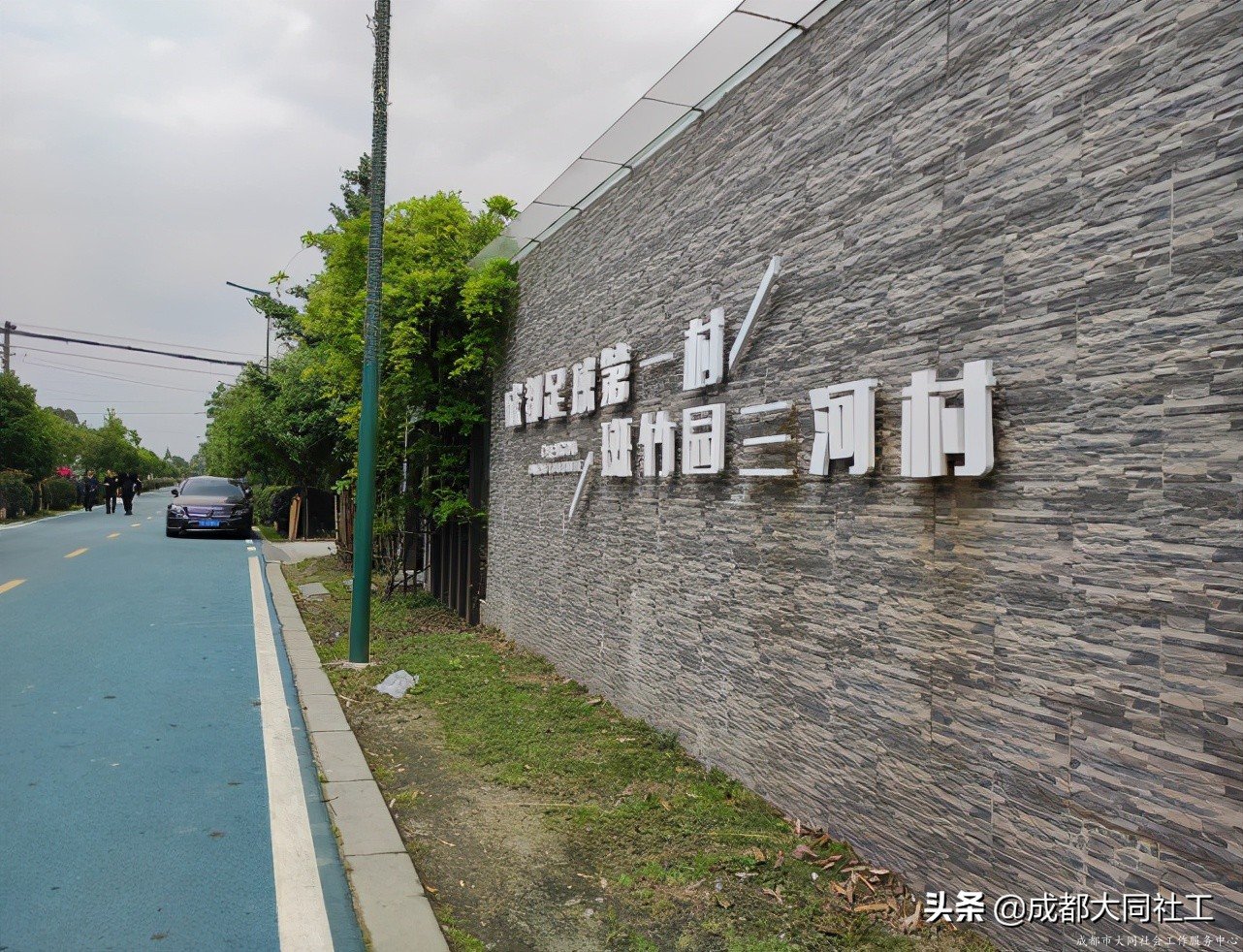 凝心聚力 博采众长 金牛区民政局组织社区发展治理人才参访交流