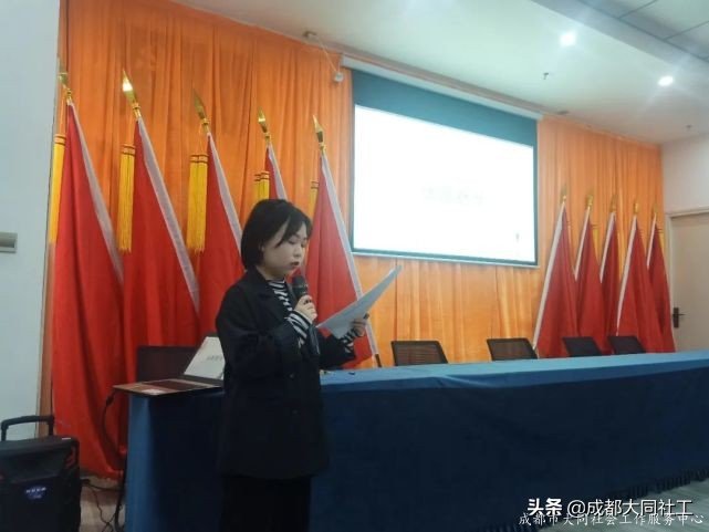 青杠社区2021年社区发展治理专项保障资金项目评审会议