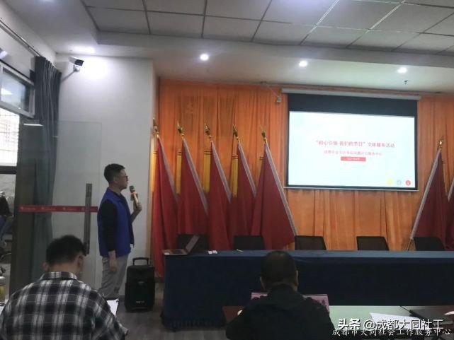 青杠社区2021年社区发展治理专项保障资金项目评审会议