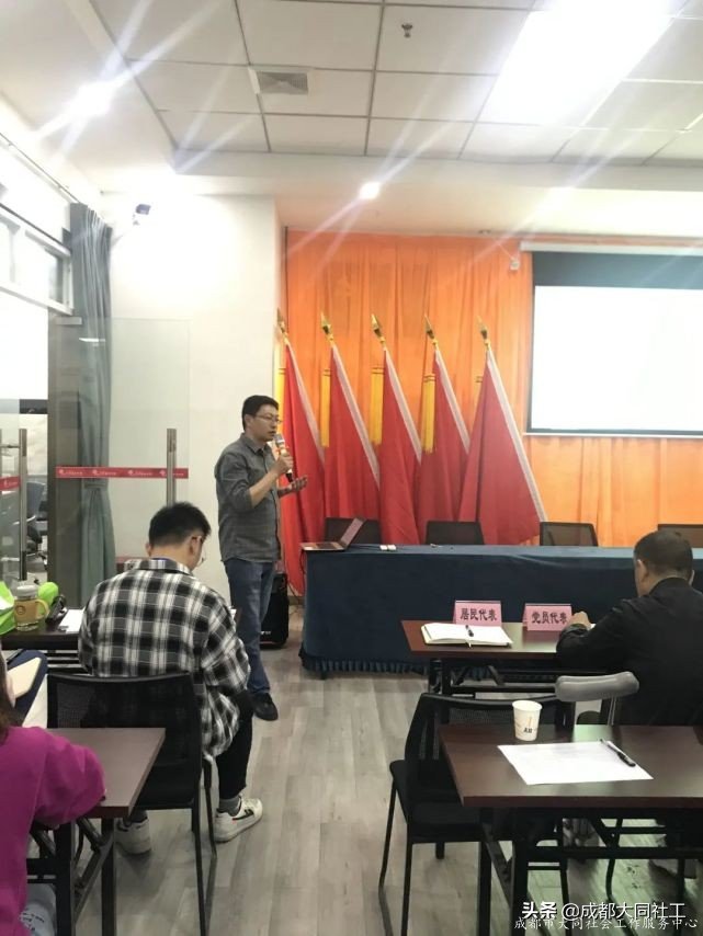 青杠社区2021年社区发展治理专项保障资金项目评审会议
