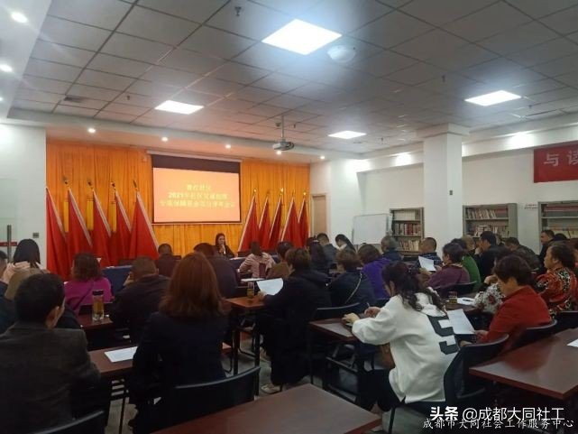 青杠社区2021年社区发展治理专项保障资金项目评审会议