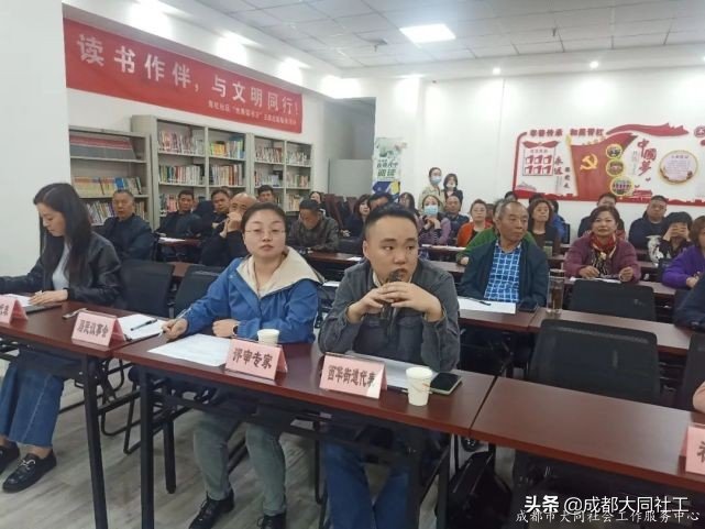 青杠社区2021年社区发展治理专项保障资金项目评审会议
