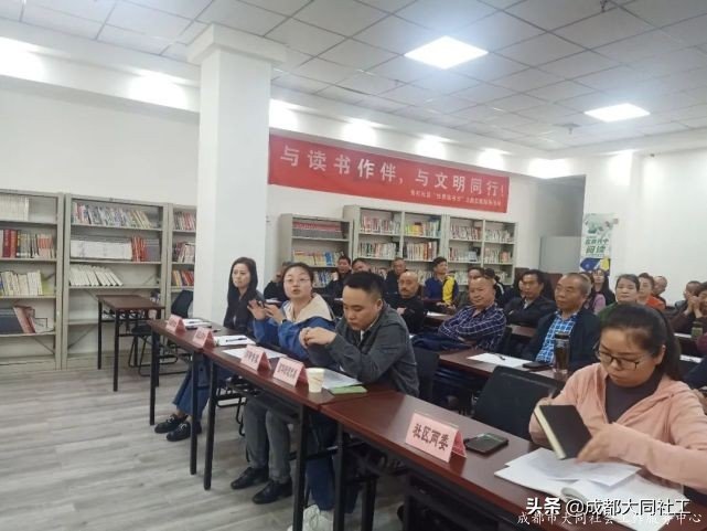 青杠社区2021年社区发展治理专项保障资金项目评审会议
