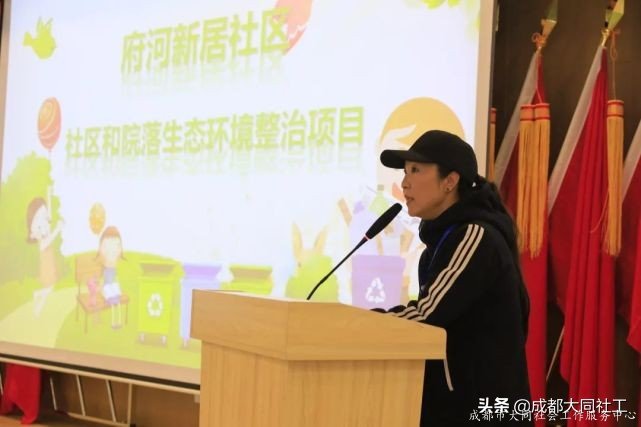 府河新居社区召开2021年度社区发展治理专项保障资金项目评审会议