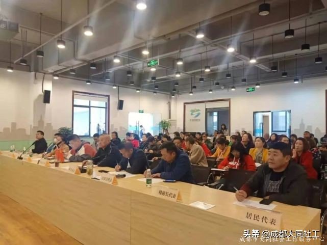 府河新居社区召开2021年度社区发展治理专项保障资金项目评审会议