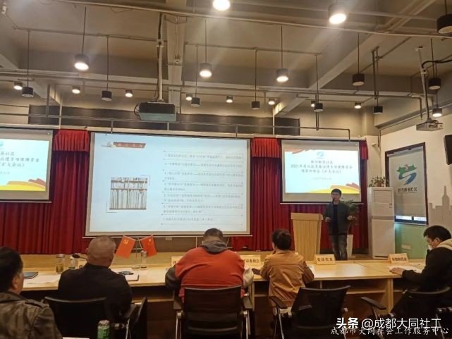 府河新居社区召开2021年度社区发展治理专项保障资金项目评审会议