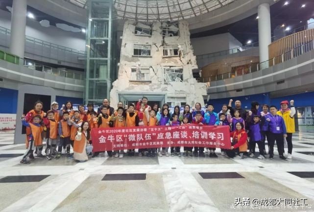 金牛百千万 | 速来围观~这堂别开生面的应急小课堂正在进行