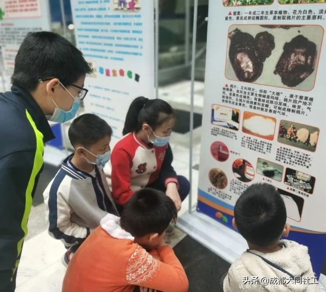 金牛禁毒 |“爱相伴，不独（毒）行”禁毒宣传教育亲子活动