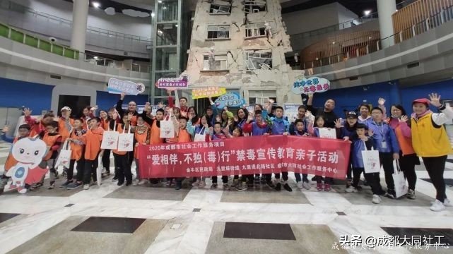 金牛禁毒 |“爱相伴，不独（毒）行”禁毒宣传教育亲子活动