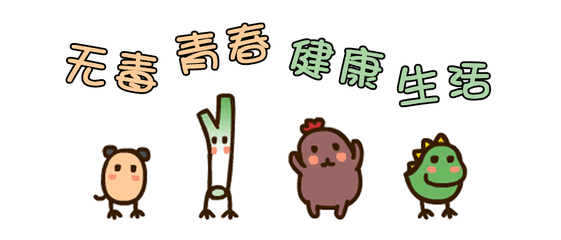 金牛禁毒 |“爱相伴，不独（毒）行”禁毒宣传教育亲子活动
