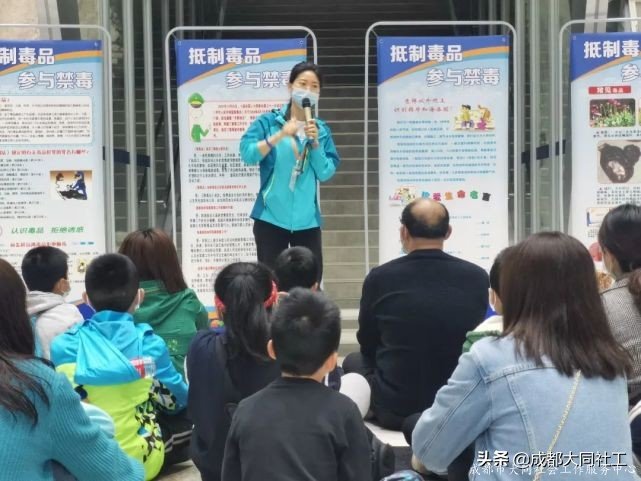 金牛禁毒 |“爱相伴，不独（毒）行”禁毒宣传教育亲子活动