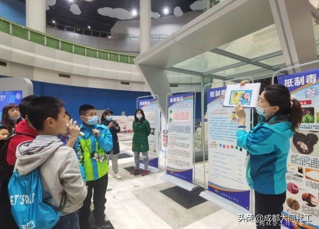 金牛禁毒 |“爱相伴，不独（毒）行”禁毒宣传教育亲子活动