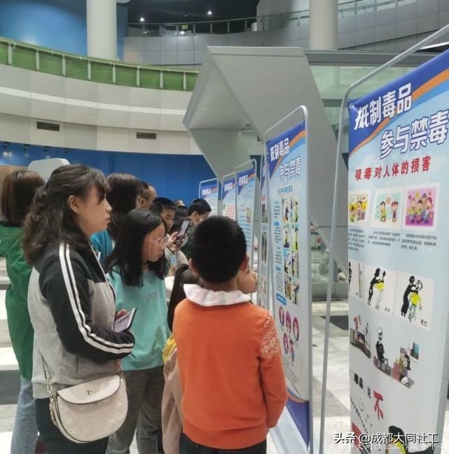 金牛禁毒 |“爱相伴，不独（毒）行”禁毒宣传教育亲子活动