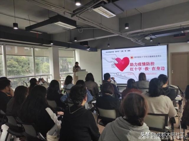 金牛区发展治理“百千万”工程2020年度优秀“微项目”路演