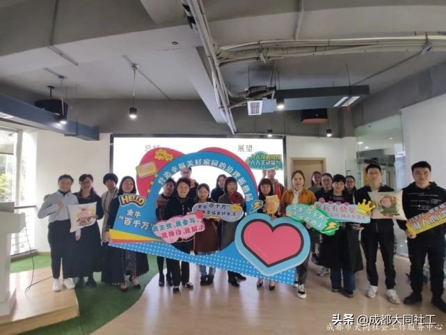 金牛区发展治理“百千万”工程2020年度优秀“微项目”路演