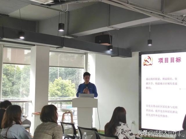 金牛区发展治理“百千万”工程2020年度优秀“微项目”路演