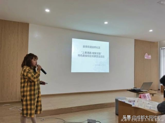 天府艺术公园 | 项目竞赛助力社区治理,场景营造创建美好金牛