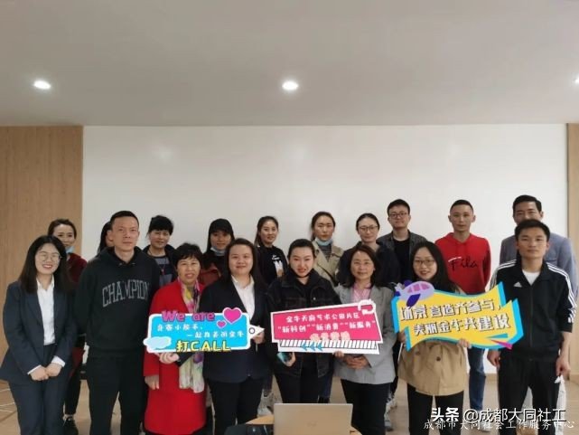天府艺术公园 | 项目竞赛助力社区治理,场景营造创建美好金牛