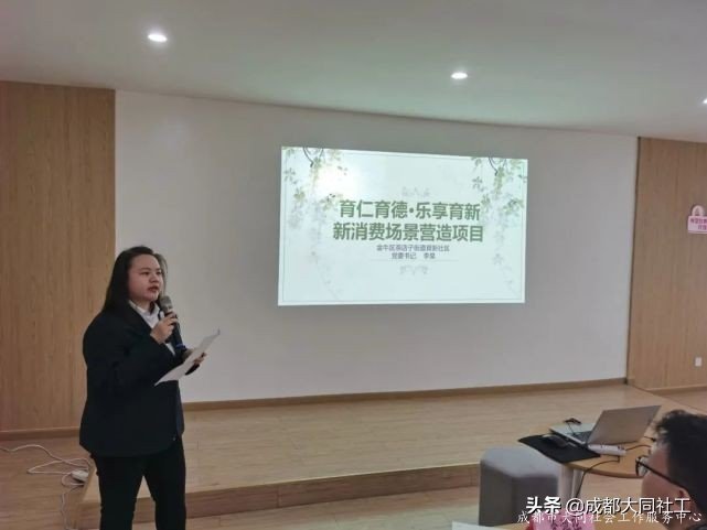 天府艺术公园 | 项目竞赛助力社区治理,场景营造创建美好金牛