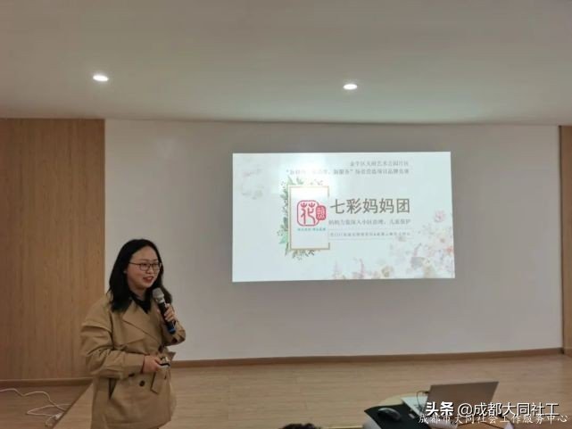 天府艺术公园 | 项目竞赛助力社区治理,场景营造创建美好金牛