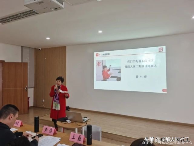 天府艺术公园 | 项目竞赛助力社区治理,场景营造创建美好金牛