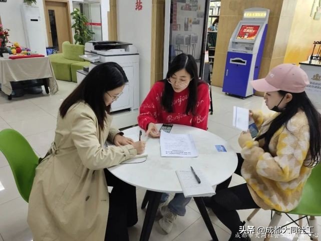 社工·社治｜平台对接——推进天府艺术公园片区社区营造(五)