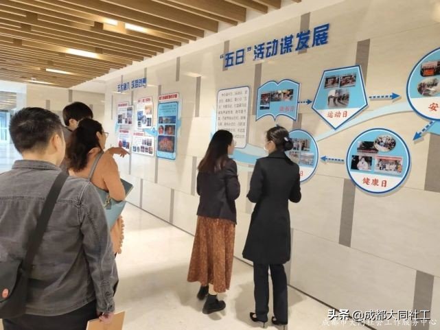 社工·社治|平台对接——推进天府艺术公园片区社区营造(四)