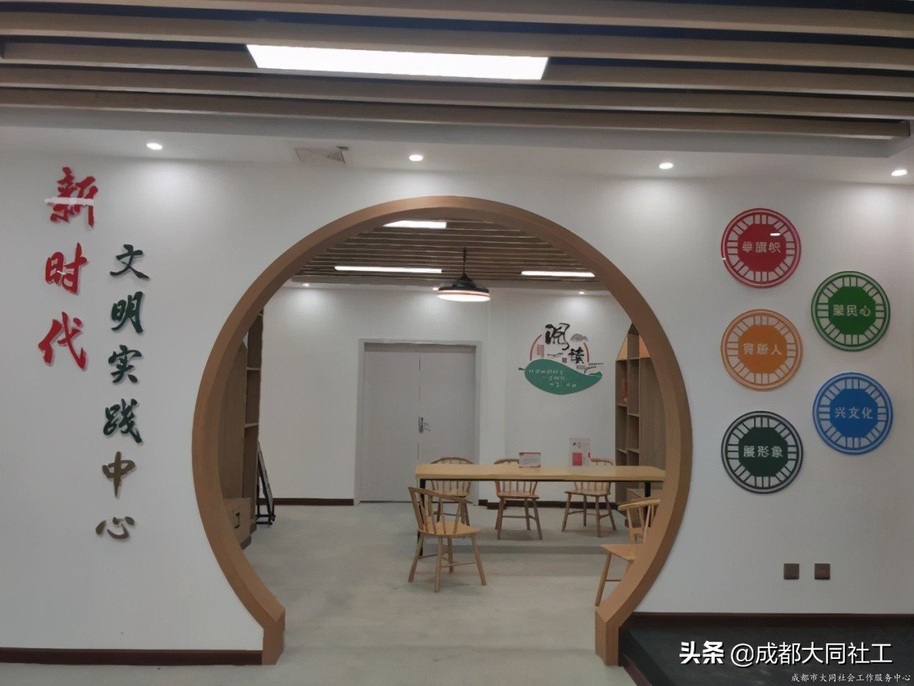 社工·社治|平台对接——推进天府艺术公园片区社区营造(四)