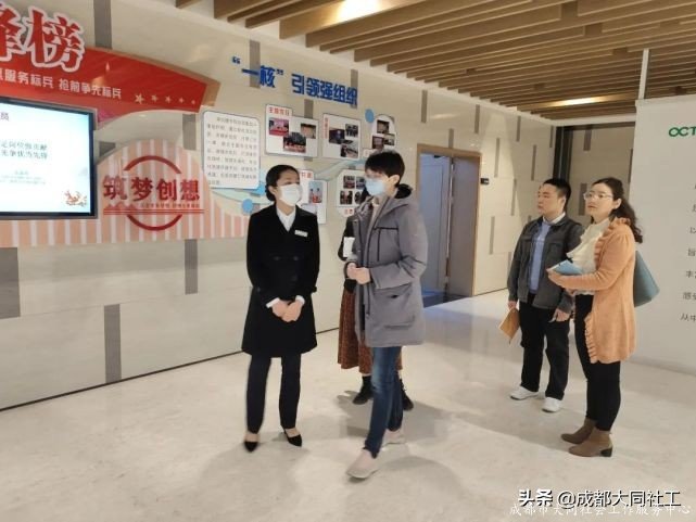 社工·社治|平台对接——推进天府艺术公园片区社区营造(四)