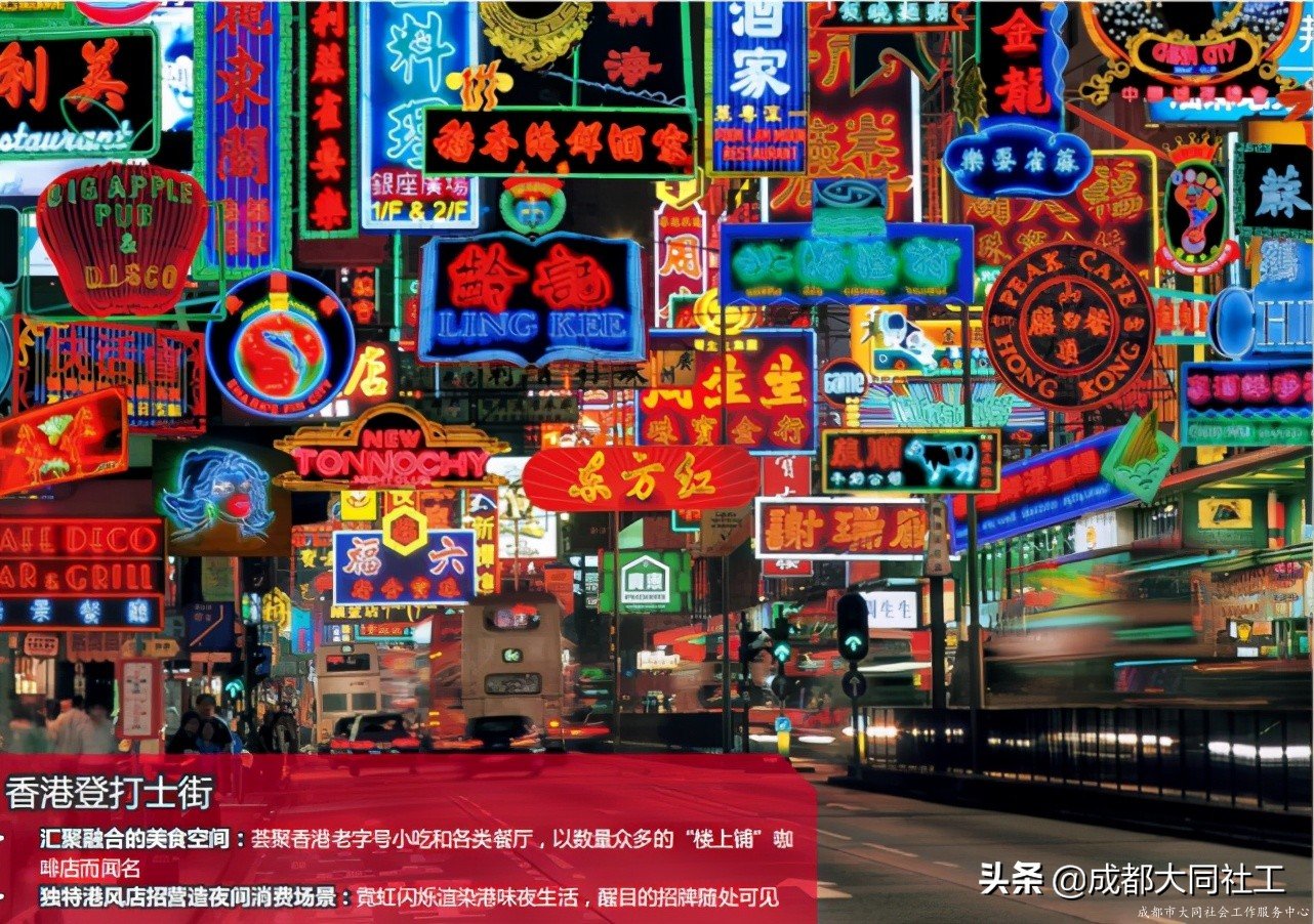 天府艺术公园片区“新科创、新消费、新服务”场景营造解读