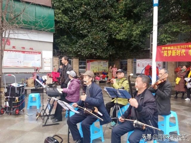 「微项目」府河新居社区“筑梦新时代·巾帼展风采”三八节活动