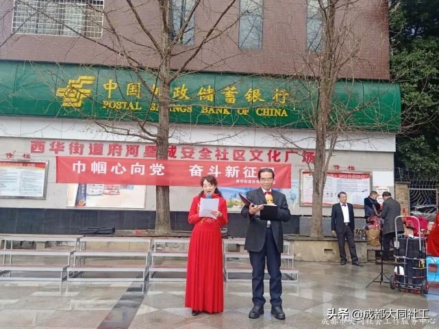 「微项目」府河新居社区“筑梦新时代·巾帼展风采”三八节活动