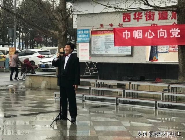 「微项目」府河新居社区“筑梦新时代·巾帼展风采”三八节活动