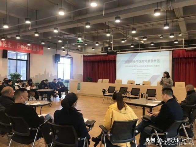 「韧性社区」如何撰写社区应急方案 听听专家怎么说