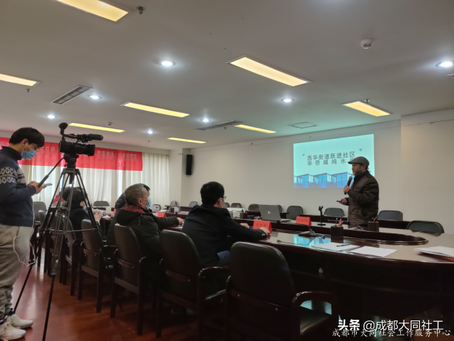 「西华街道月报」2021年2月工作简报