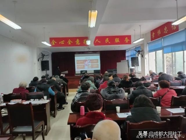 「西华街道月报」2021年2月工作简报