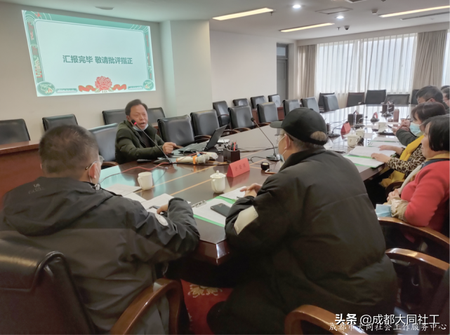 「西华街道月报」2021年2月工作简报
