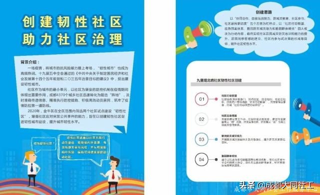 金牛百千万 | 二月工作简报