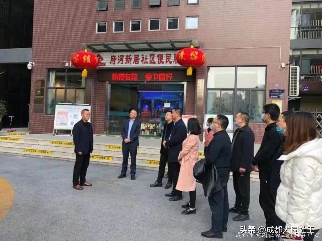 「府河月报」府河新居社区二月简报