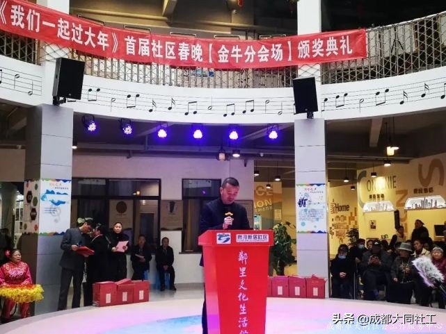 「府河月报」府河新居社区二月简报