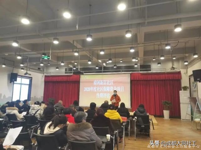 「府河月报」府河新居社区二月简报