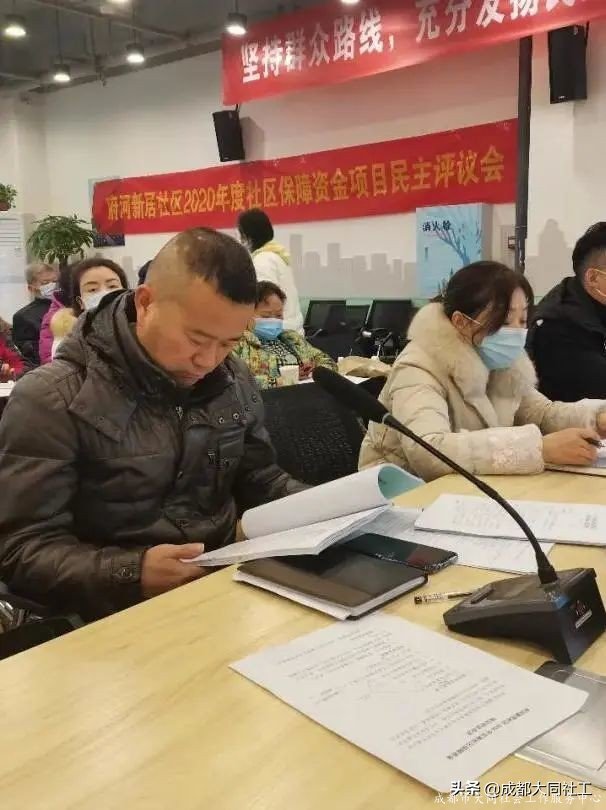「府河月报」府河新居社区二月简报