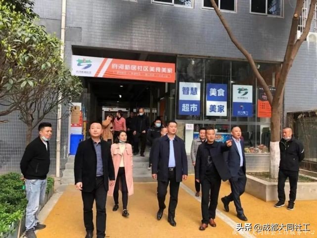 「府河月报」府河新居社区二月简报